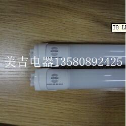 东莞厂家T8 LED 智能雷达微波感应灯管报价