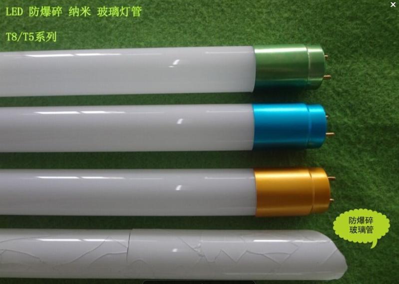 东莞美吉T5 LED纳米防爆碎专用玻璃灯管